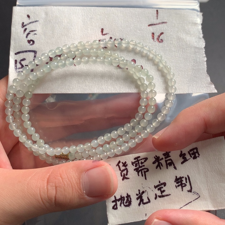 定制翡翠未镶嵌容缅甸翡翠