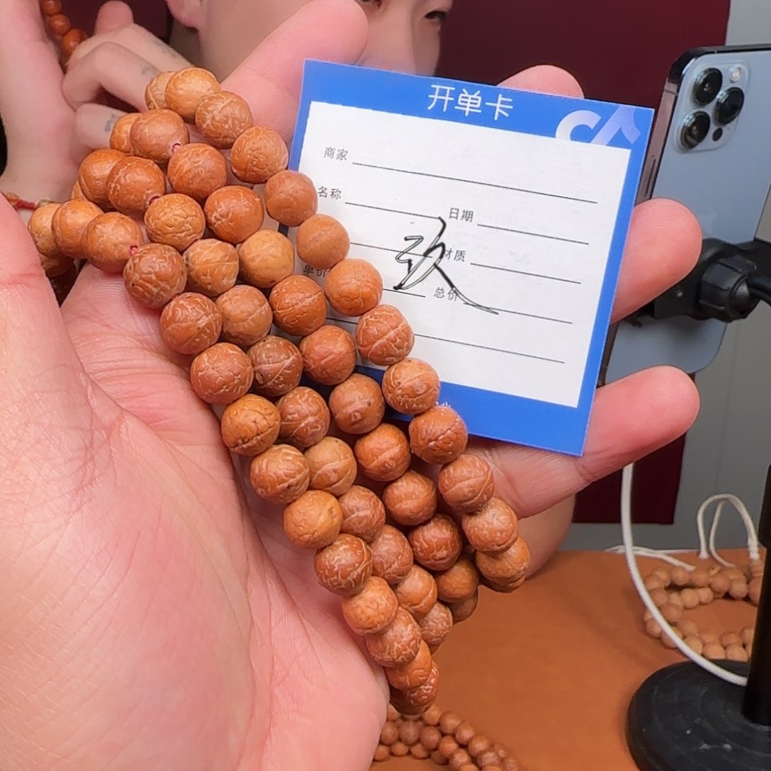 凤眼菩提手串10.尺寸108