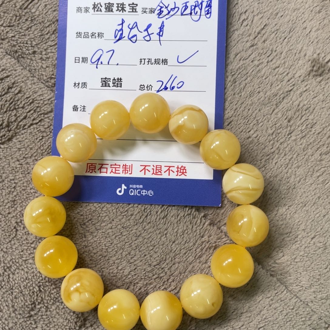 未镶嵌定制琥珀蜜蜡