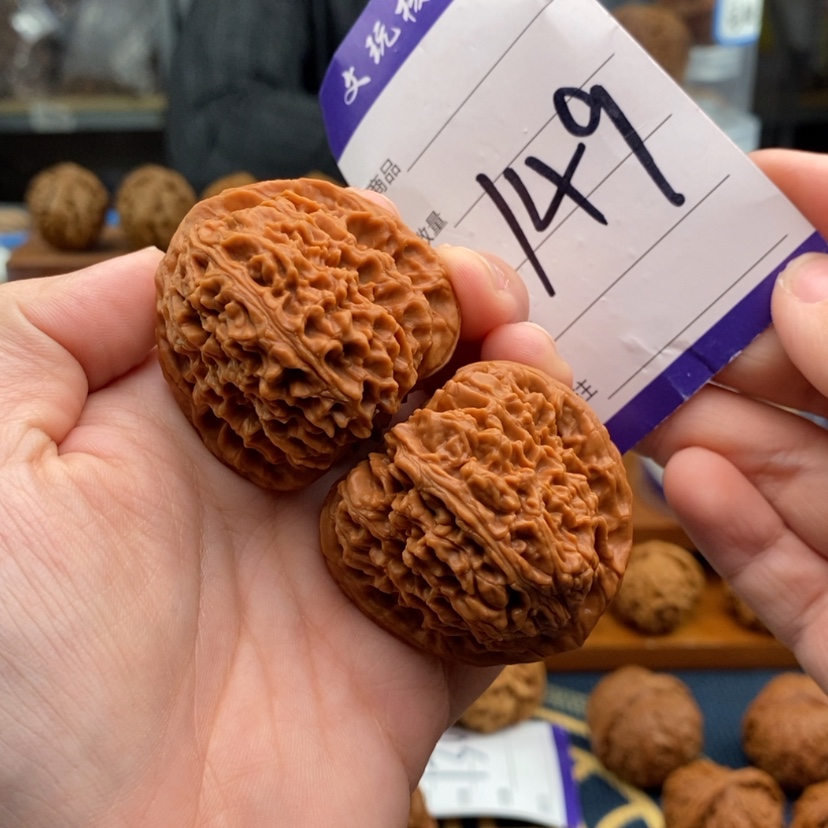 【闪购商品】文玩核桃吊坠43南疆石