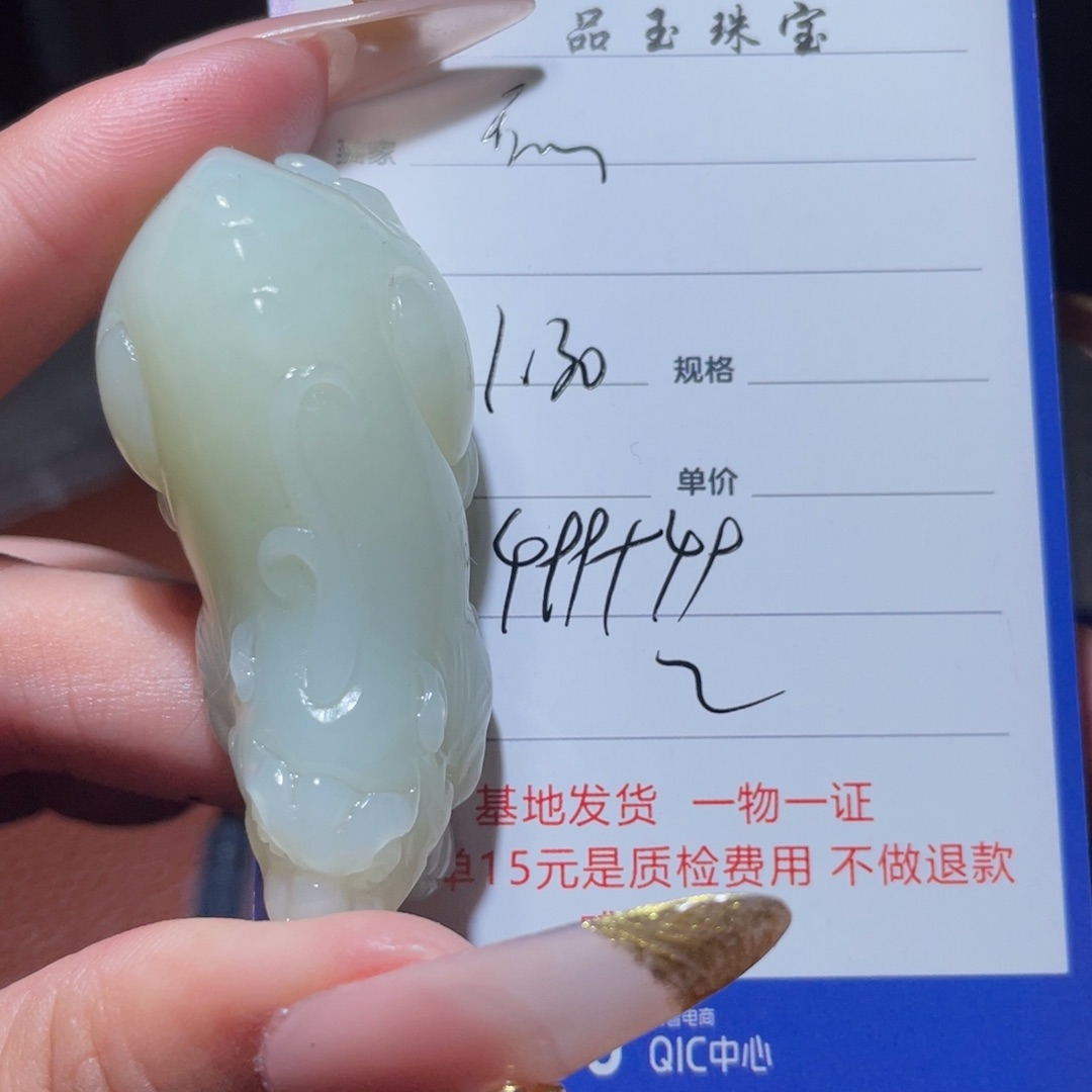 和田玉挂件未镶嵌开**哥