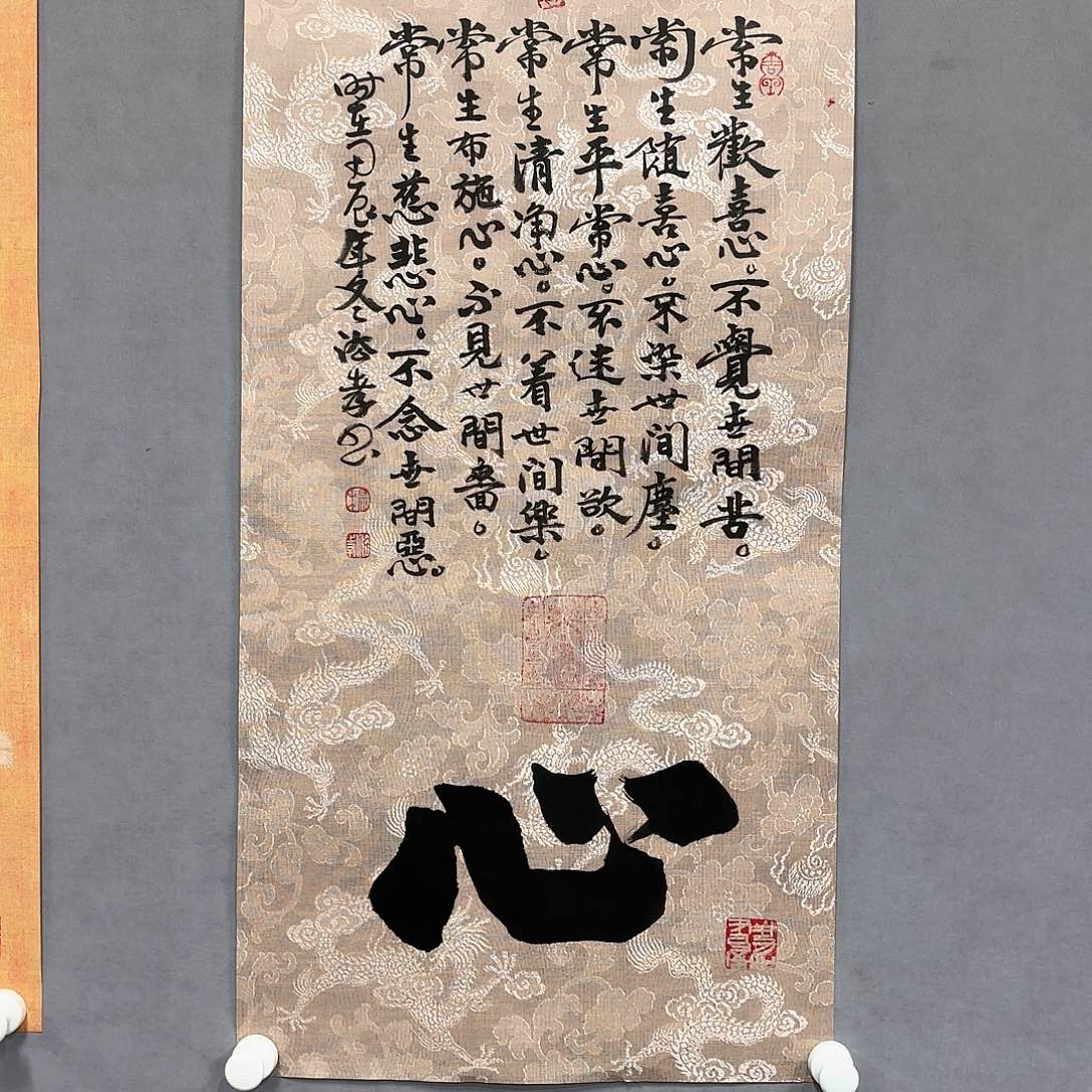 书法国画纯手绘作品请放心去藏