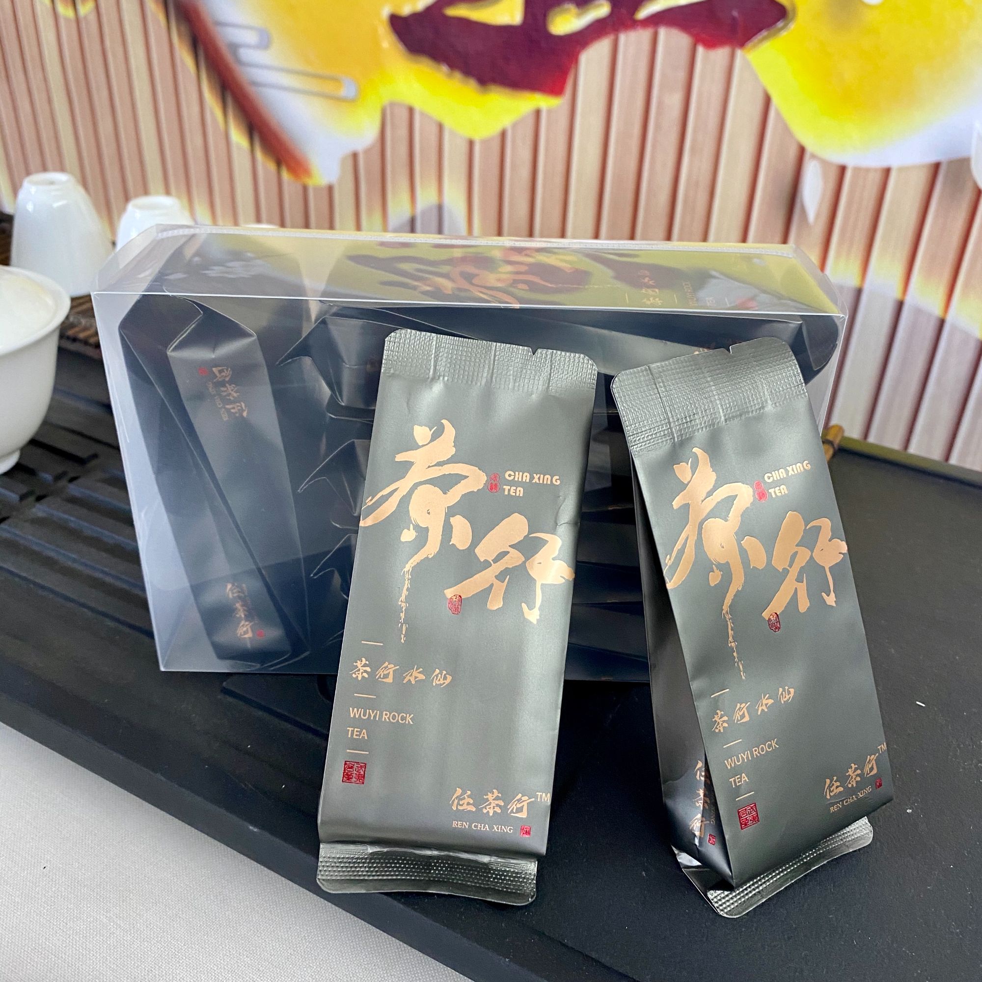武夷岩茶中火茶行水仙乌龙茶