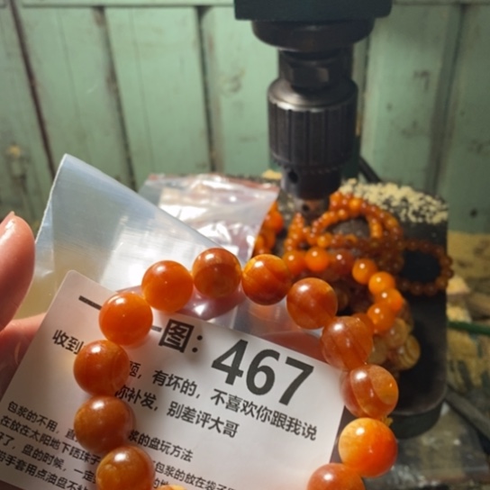 松木（琥珀木）手串/手链（****）