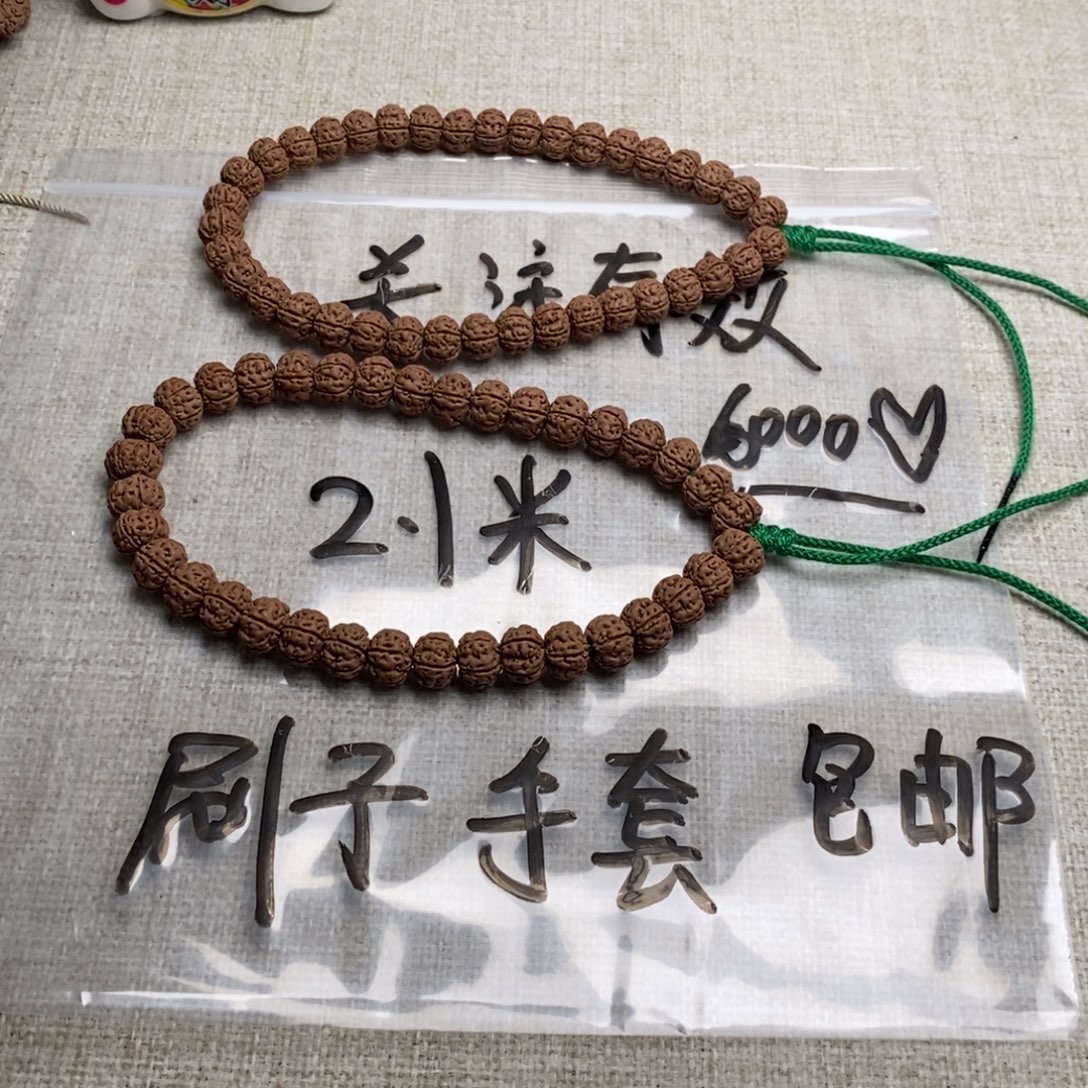 汾***装吊坠金刚菩提老树