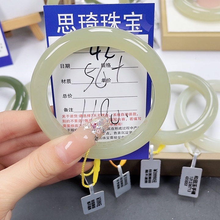 和田玉手镯未镶嵌