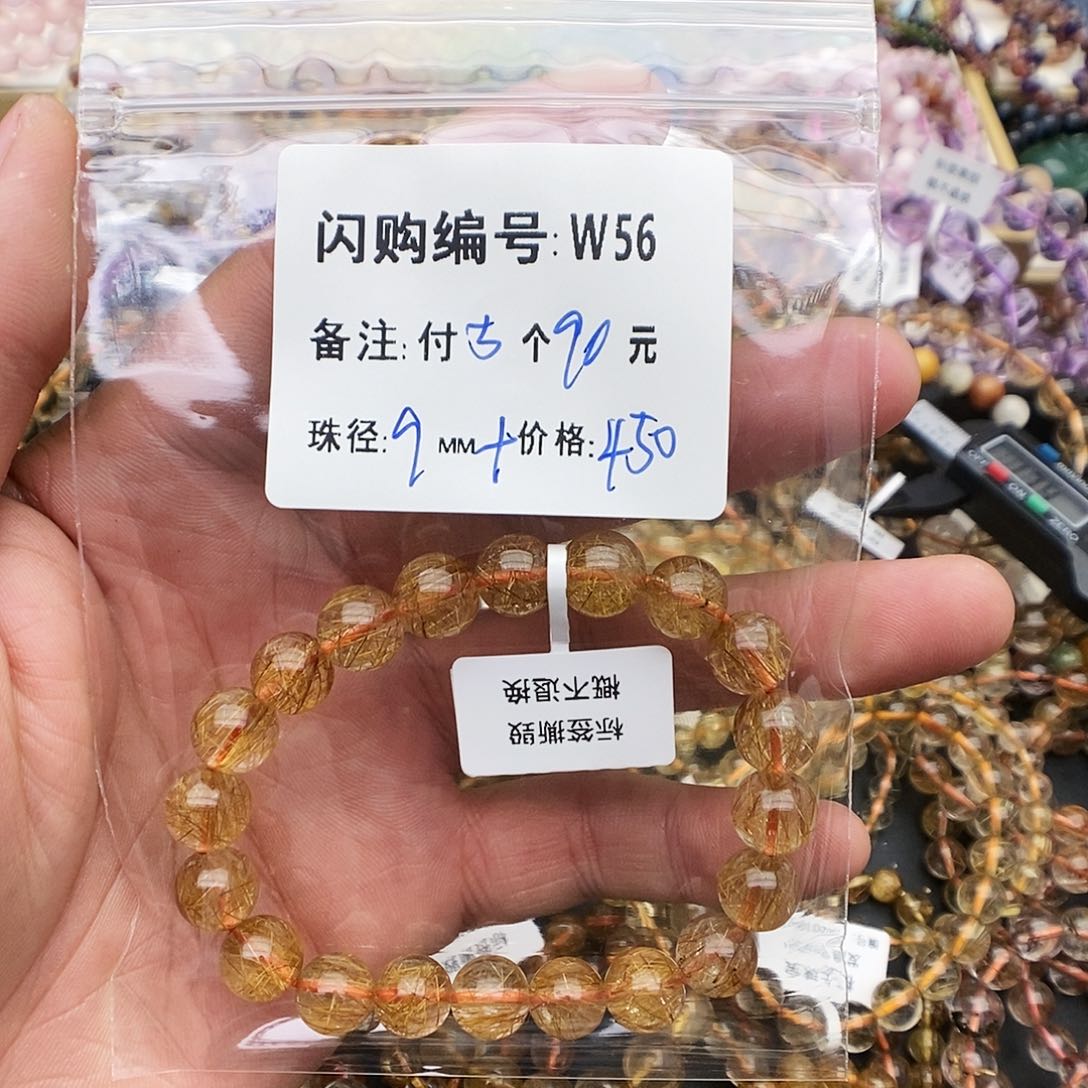 水晶手链未镶嵌房***.W56