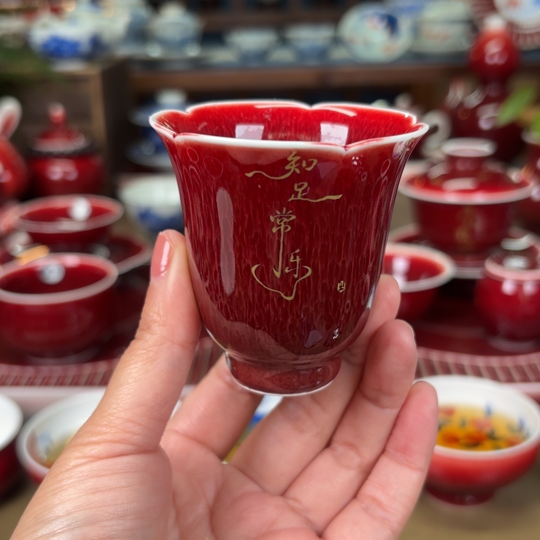 韵***涵闻轩坊原矿郎红，杯