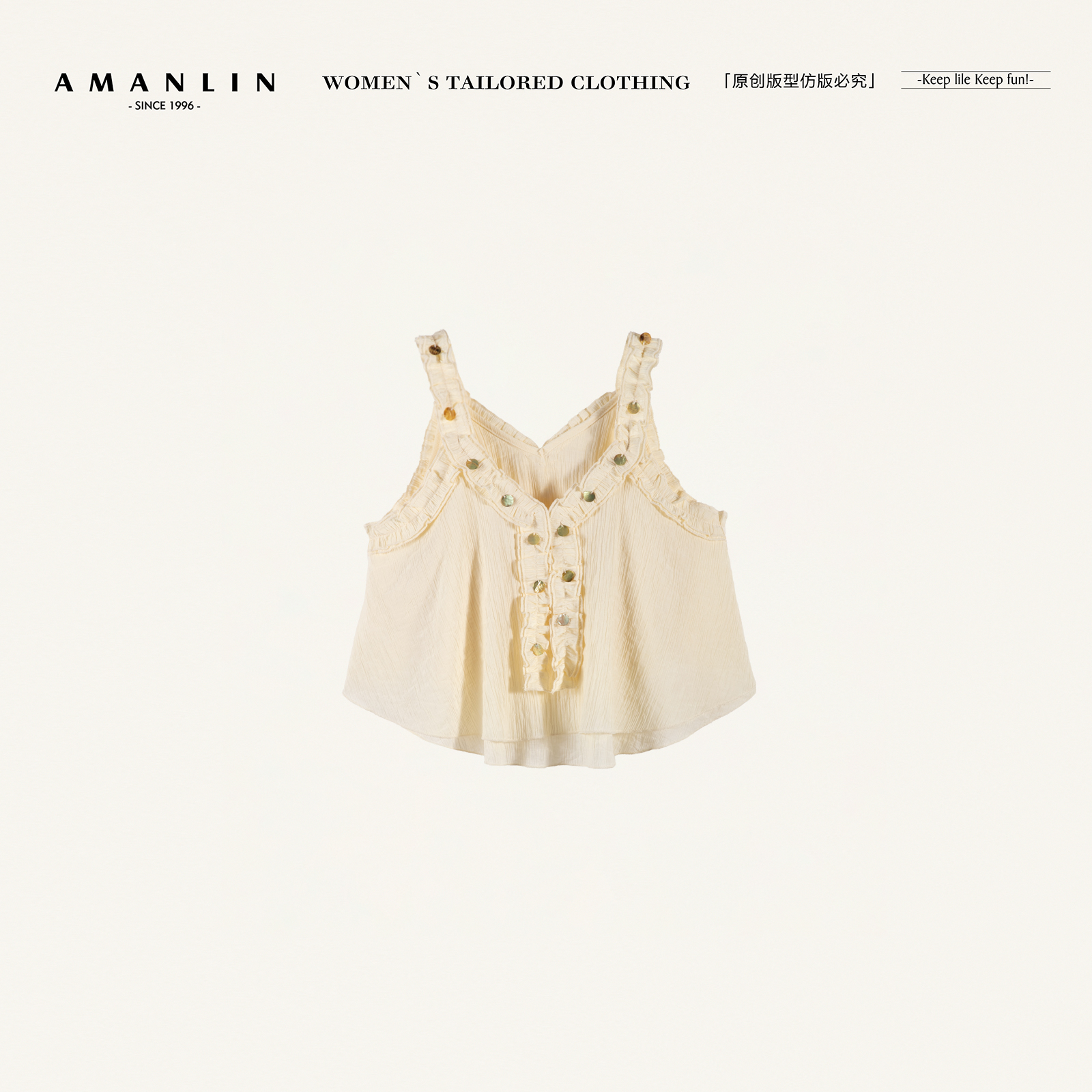 AMANLIN/阿谩琳欧若风春季新款高腰显瘦吊带背心时尚上衣F596527