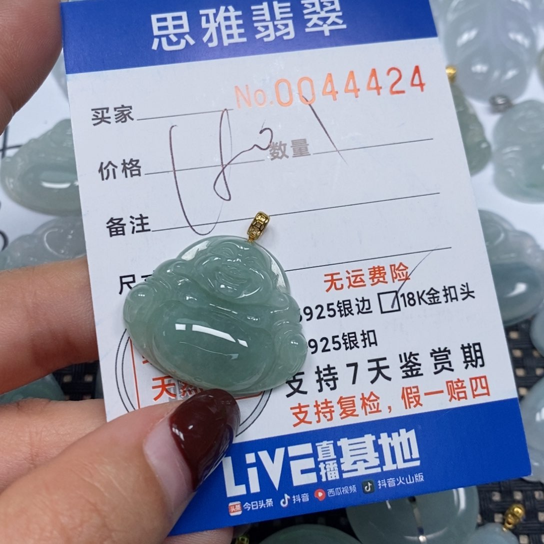 翡翠颈饰未镶嵌天然缅甸翡翠