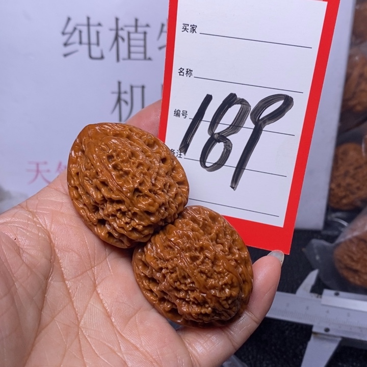 文玩核桃把件风****189，35南疆石