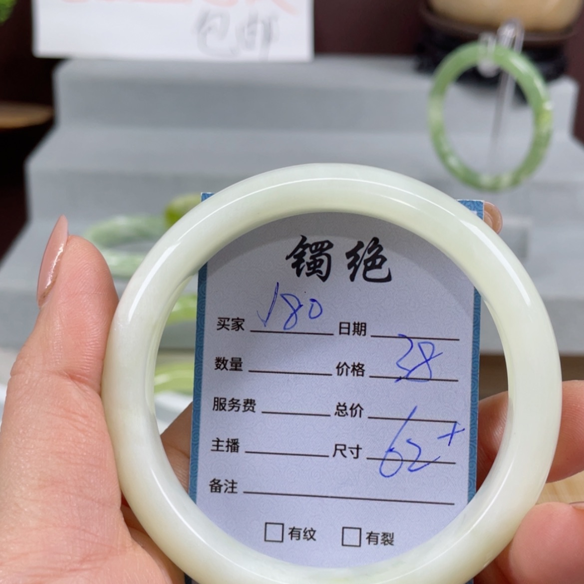 【闪购商品】蛇纹石玉手镯未镶嵌
