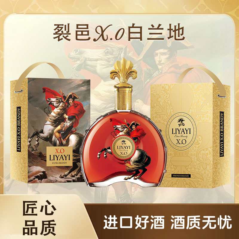 法国  裂邑X.O白兰地  40度3L 礼盒装