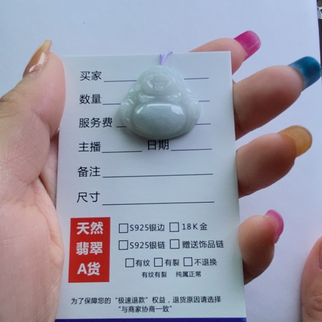 翡翠颈饰未镶嵌佛公