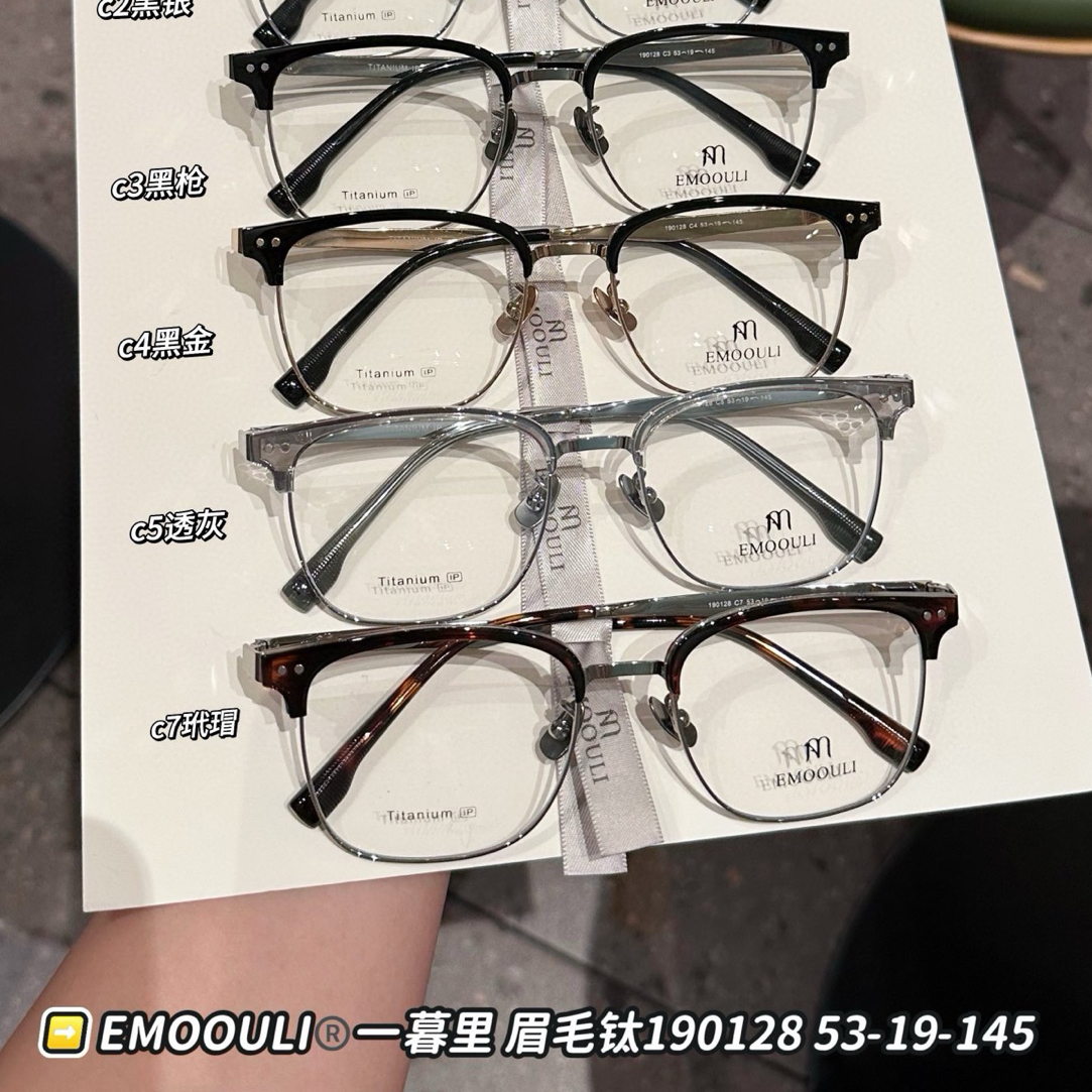 一暮里品质系列半钛眉毛