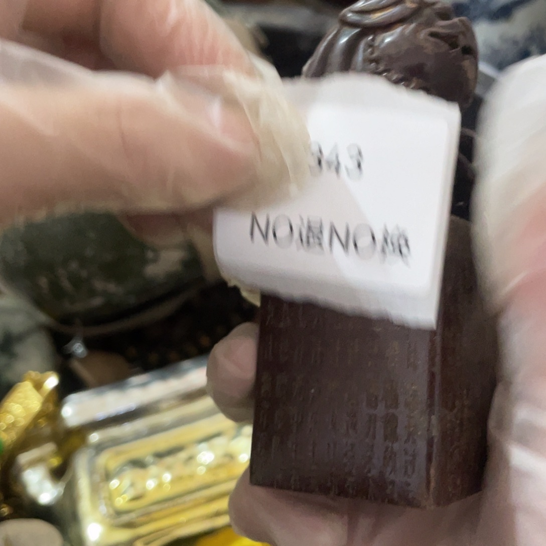 转***天陶其他2343号工艺品