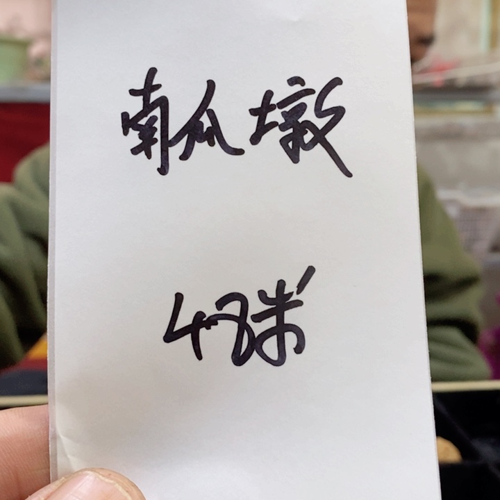 把件文玩核桃福利