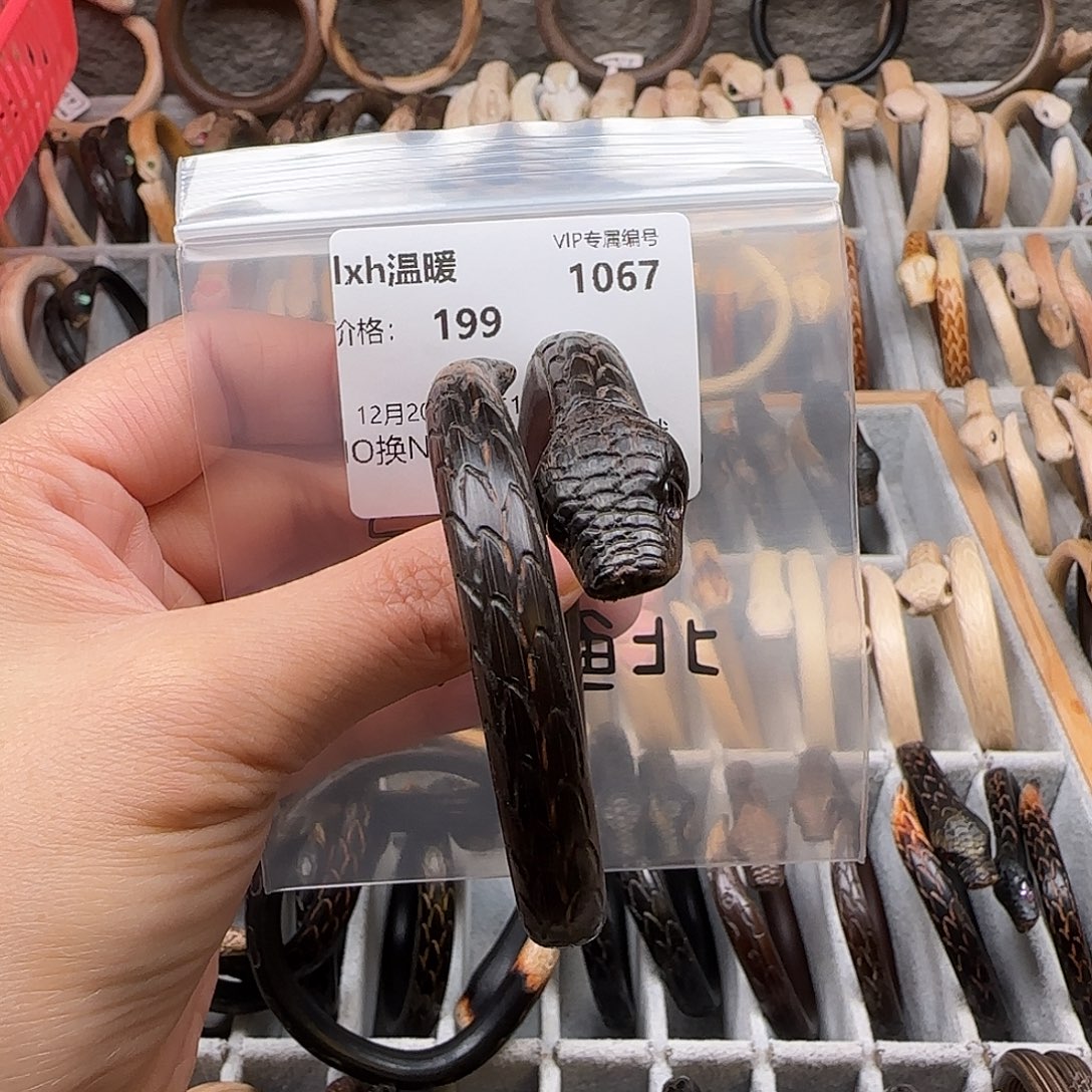 l***暖木质非金属温暖456789