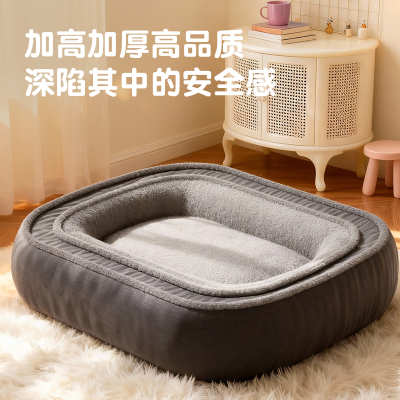 四季通用加绒可拆洗狗窝猫窝加厚大小型犬冬季保暖宠物用品
