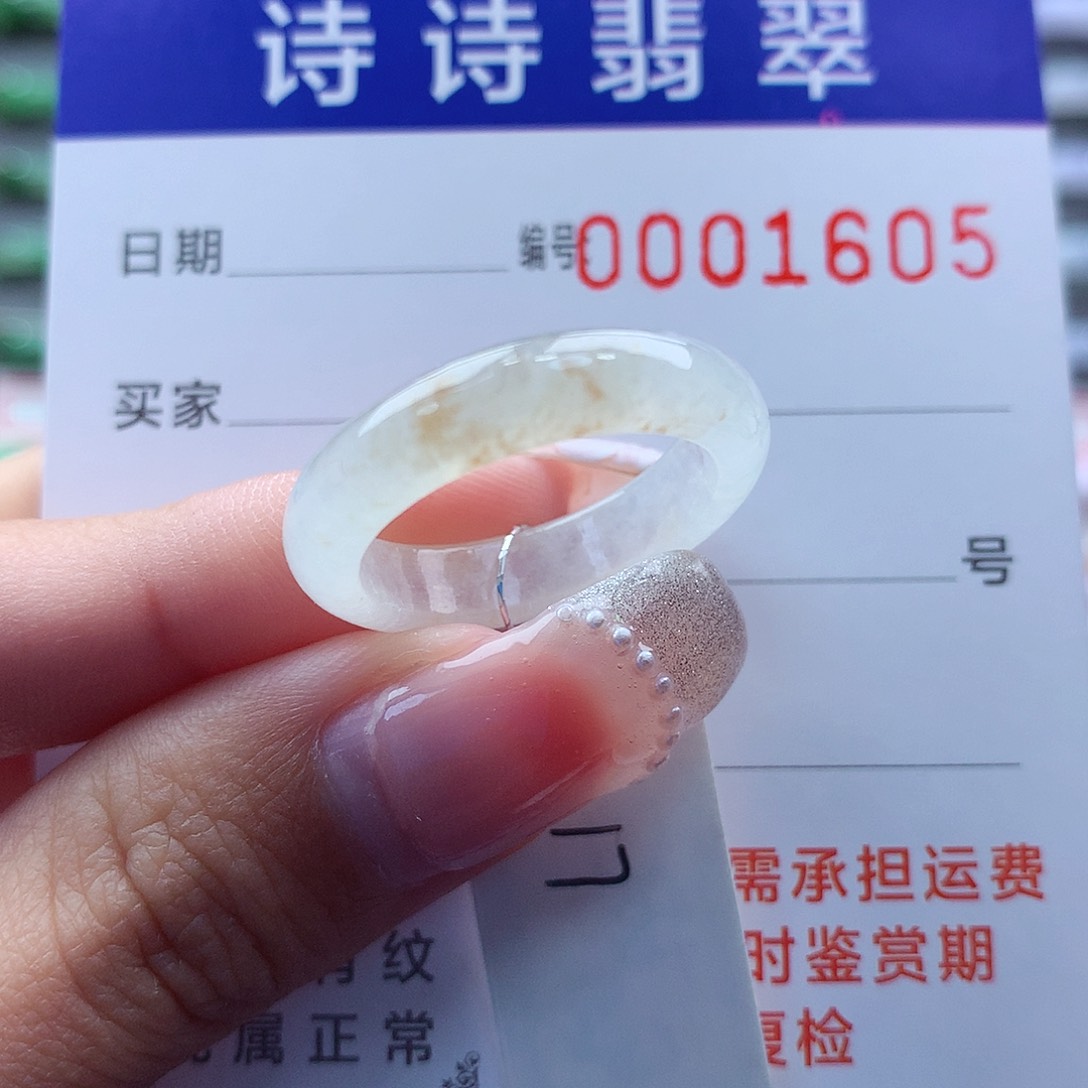 翡翠戒指未镶嵌17号