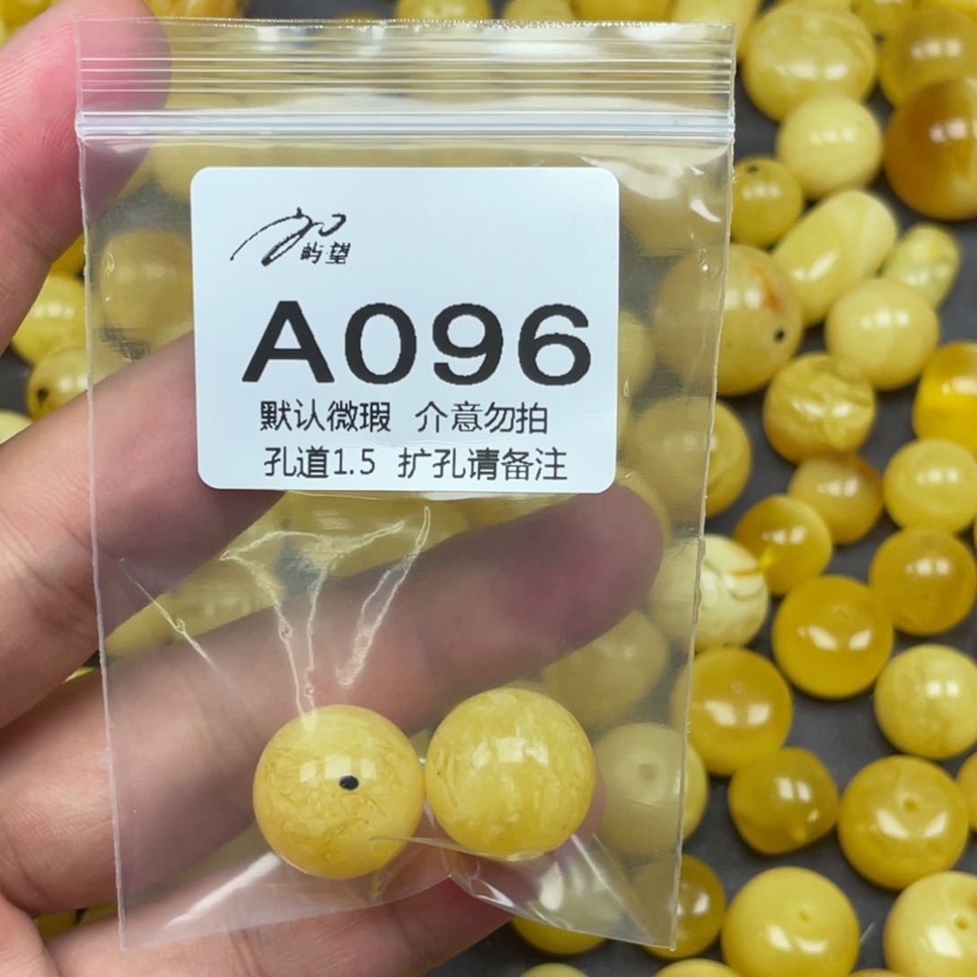 司***萱蜜蜡未镶嵌珠宝奇石