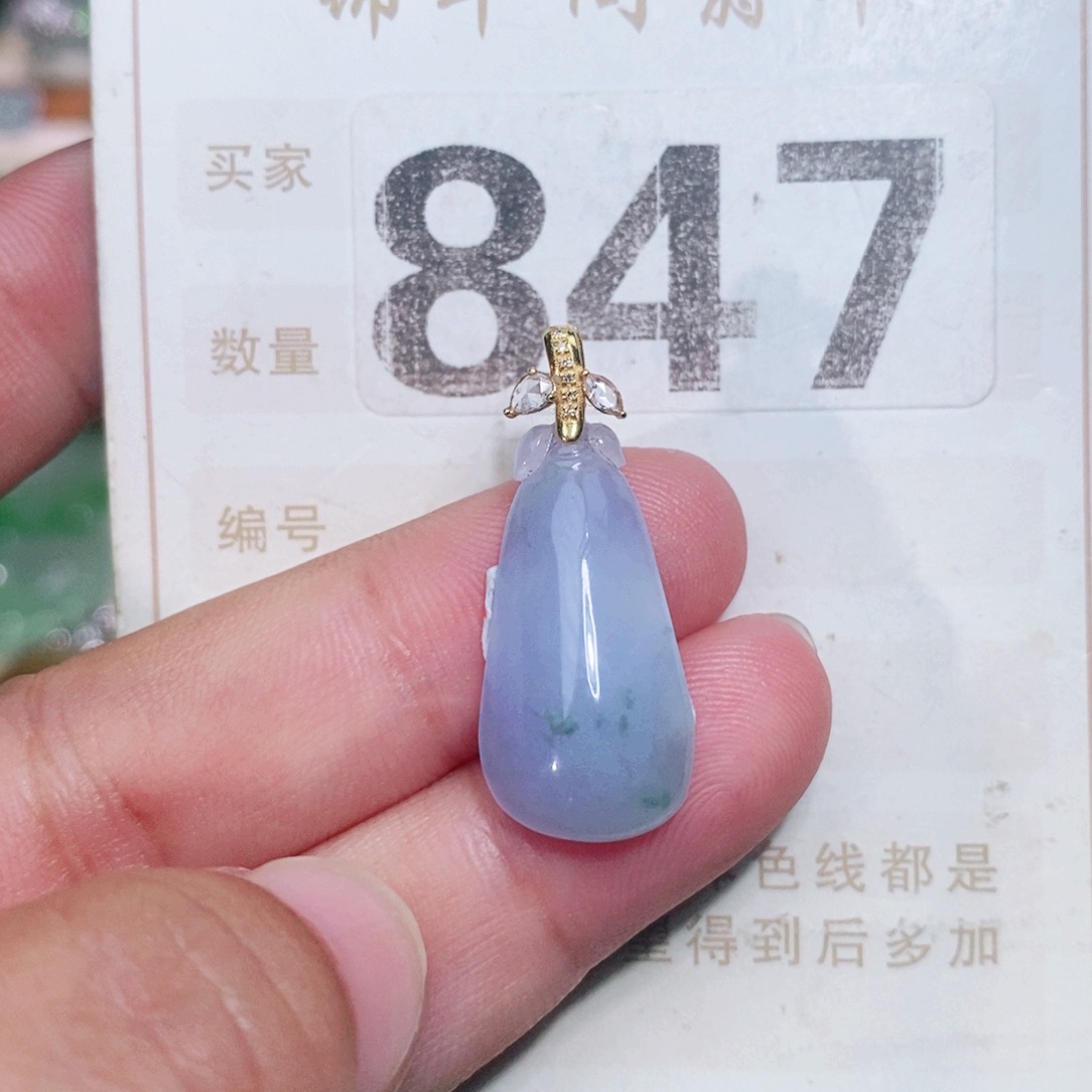 【闪购商品】未镶嵌挂件翡翠裸石