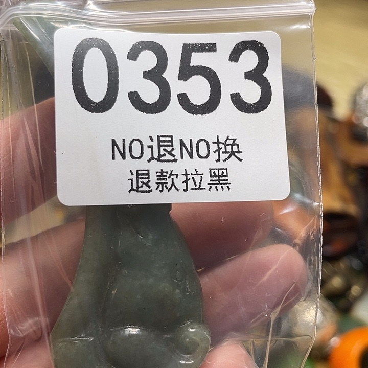 ″***″非金属玻璃磁石0353 111111111