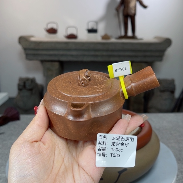 紫砂茶壶紫砂刻绘