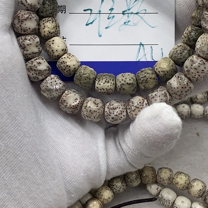 星月菩提手串无相a 4