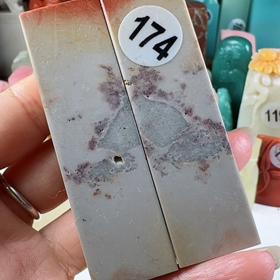 寿山石印石袁*小气孔印石章料……