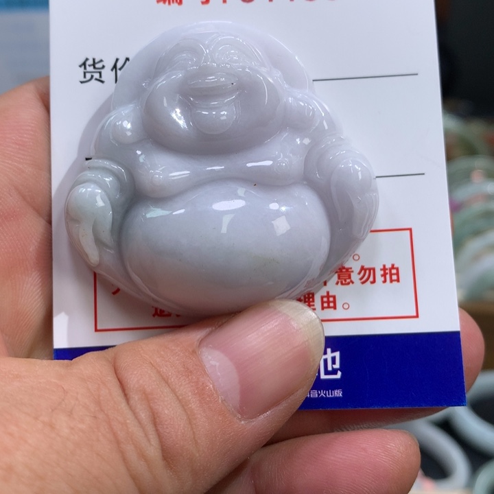 翡翠未镶嵌挂件557888