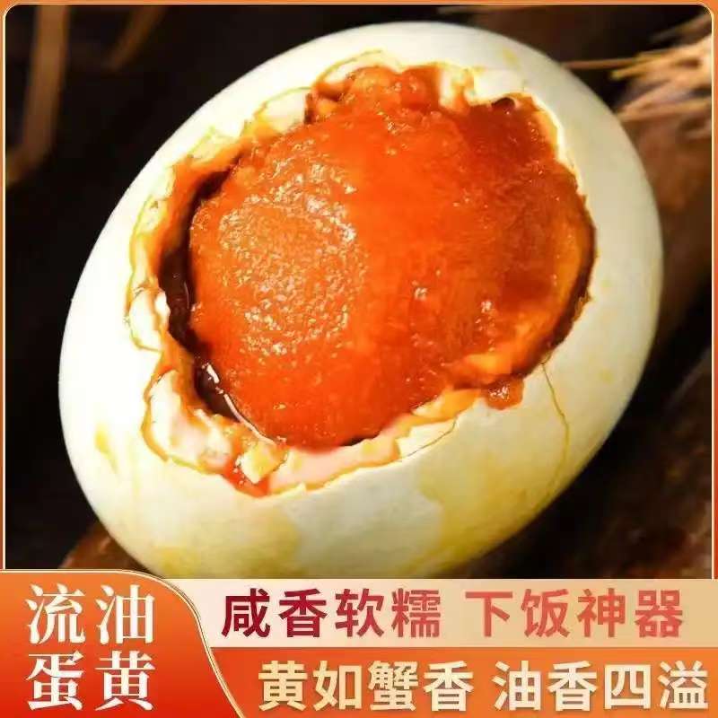 正宗流油咸鸭蛋熟咸蛋整箱10枚海盐咸盐蛋鸭蛋红心沙软多油下饭菜