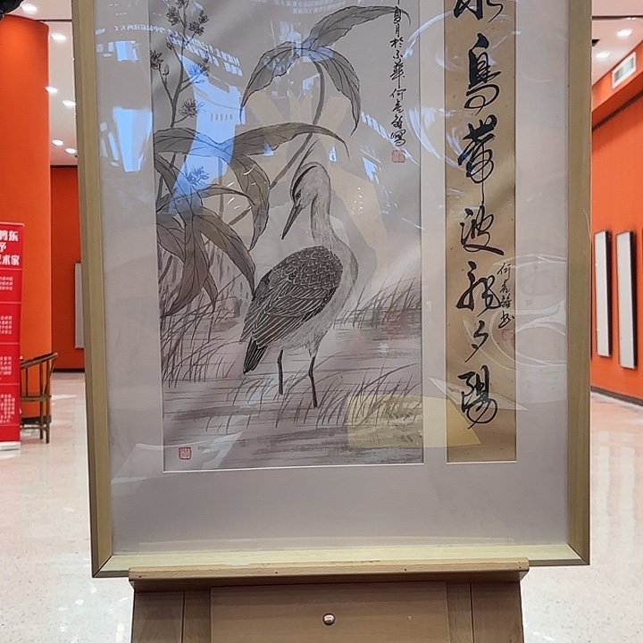 国画何虎雏老先生大黑书出书原作