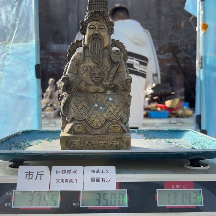 805 铜器物品理性消费