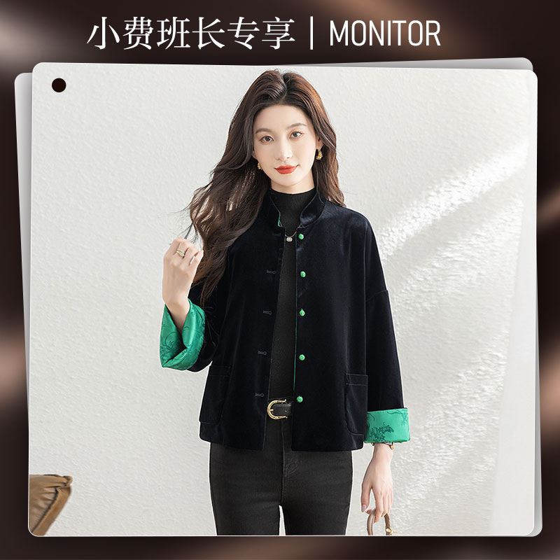 丝柏舍2025春盘扣立领提花外套S43B6655A