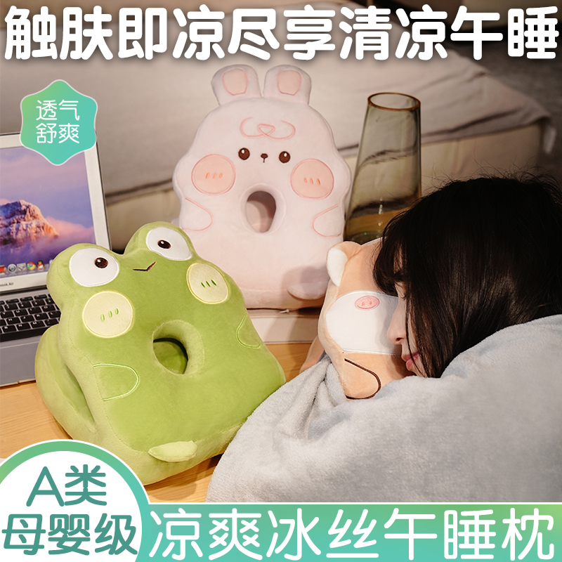 午睡枕趴睡枕办公室午休神器儿童午睡小学生桌上抱枕女生睡觉枕头