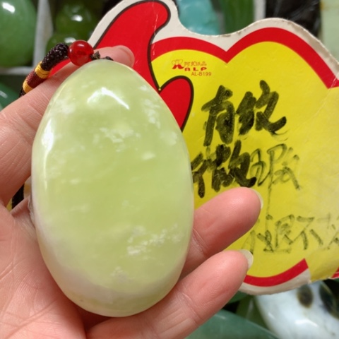 蛇纹石玉手把件未镶嵌