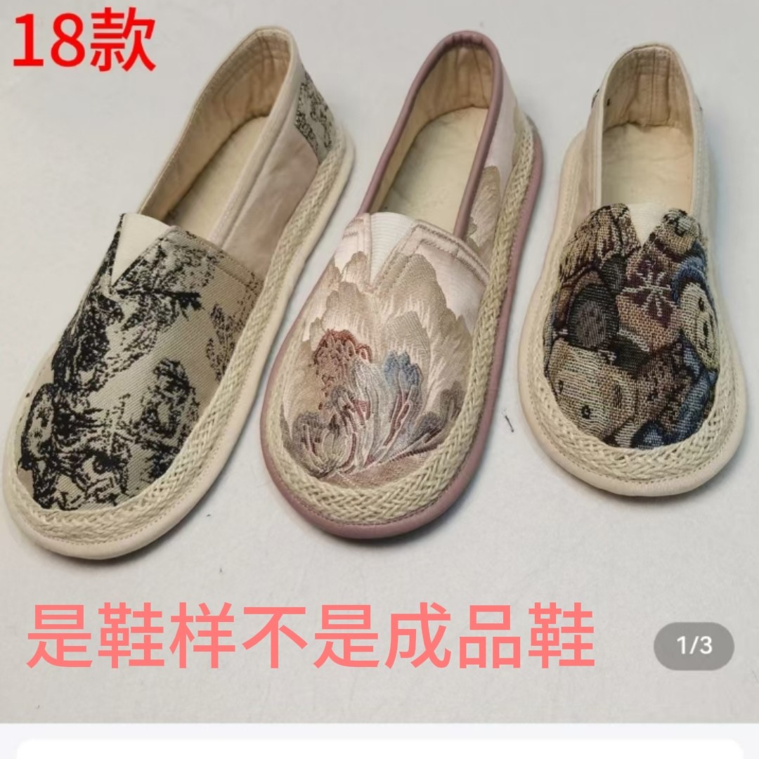 亲子国风休闲鞋样