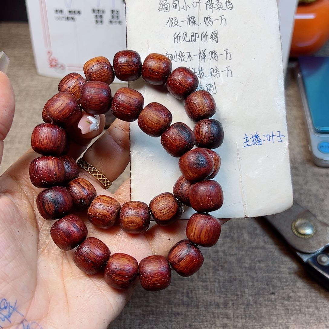 藤类降真香缅甸东枝料明黄油超一档1314老型88.8