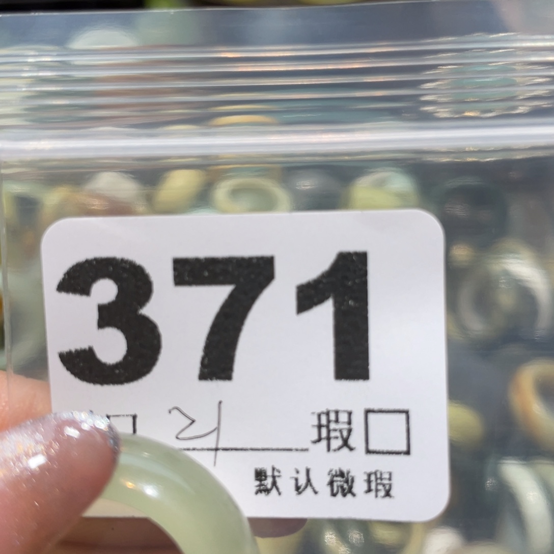 R***L蛇纹石玉未镶嵌戒指