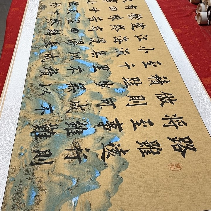 书法路虽远卷轴堵金栋205✖️55厘米左右