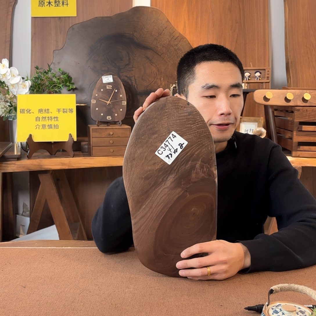 核桃木/黑胡桃（胡桃木）北美黑胡桃木34774