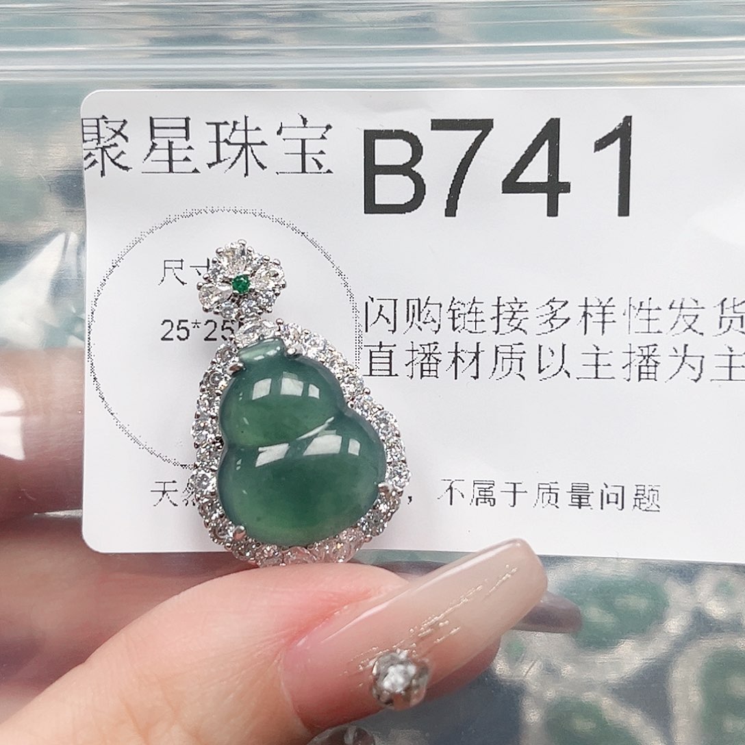 翡翠颈饰未镶嵌葫芦741