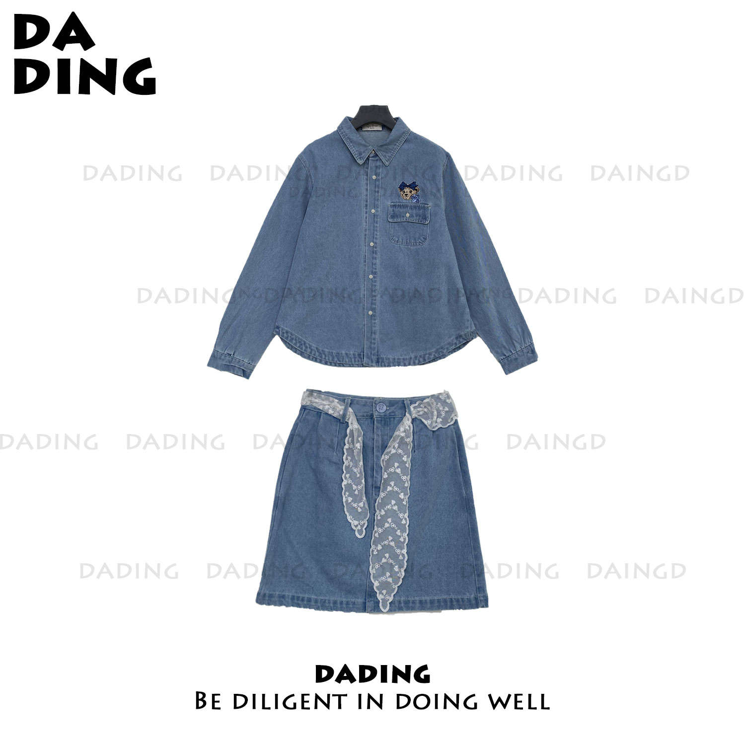 DADING 2025早春新款时尚牛仔套装裙井70152A