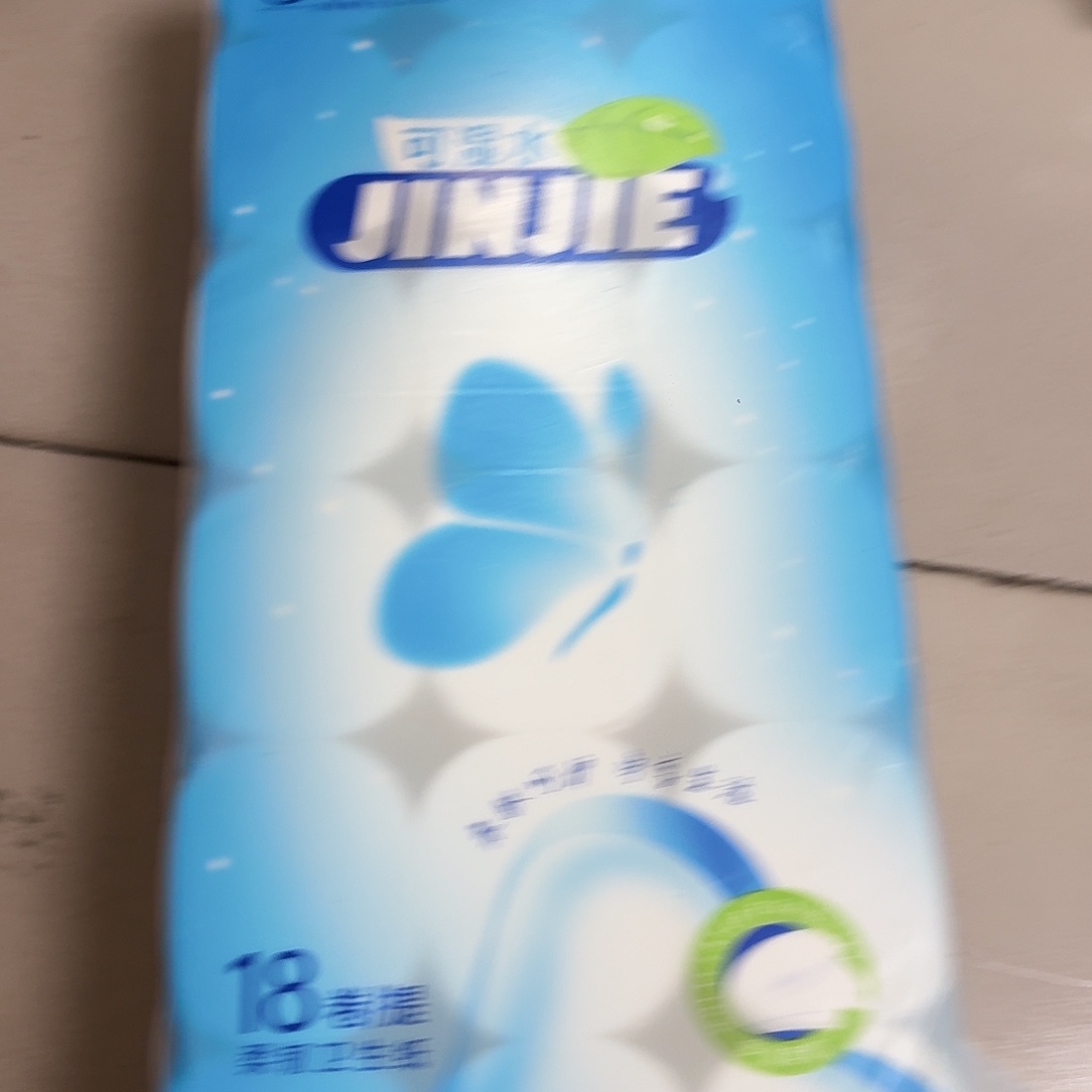 5斤18卷记得记得你当年的你