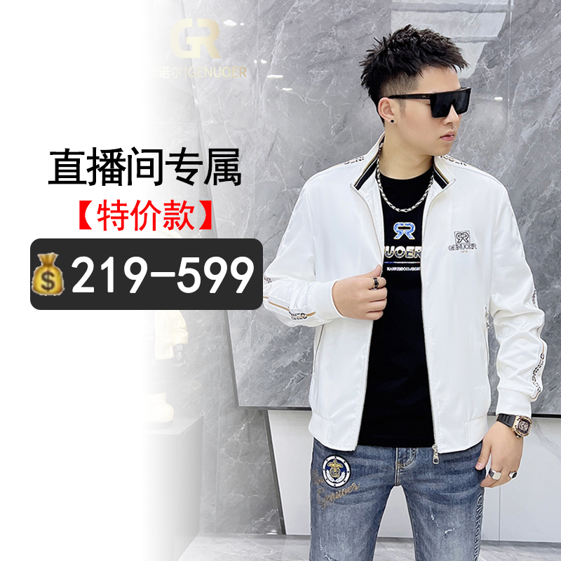 【特价直播间专属219~599】戈诺尔男装夹克裤子衬衫拍前联系主播