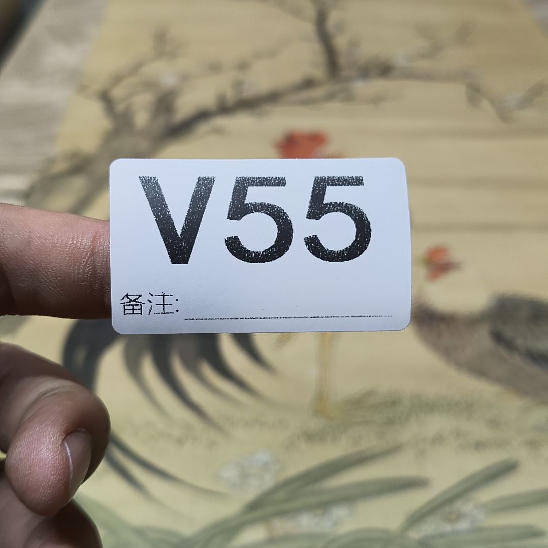 远***者水彩回流精品字画