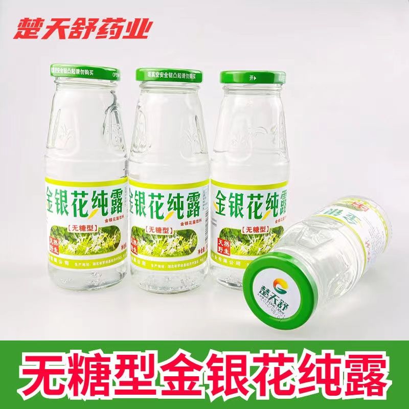 楚天舒无糖型金银花露整箱金银花纯露儿童成人老人植物饮品