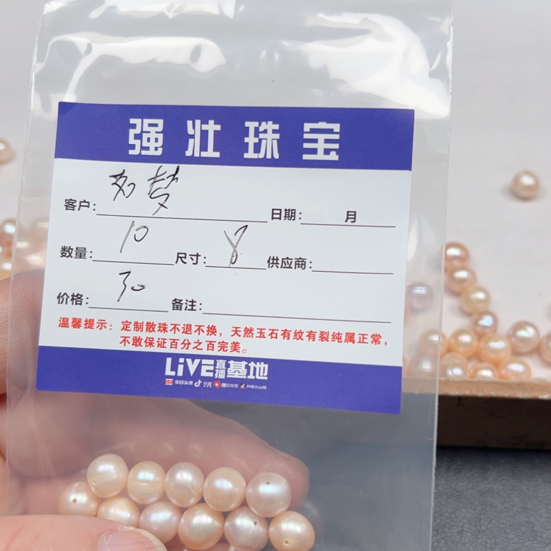 合金手链玛瑙/玉髓如***影