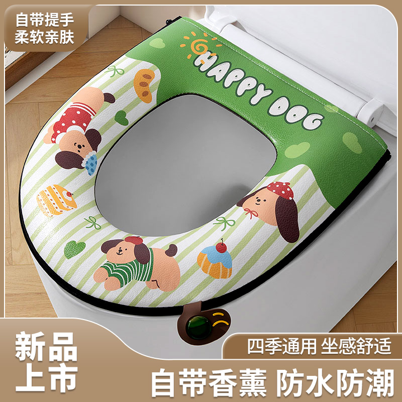 新款香薰防水马桶坐垫通用家用马桶圈四季通用拉链坐便垫套